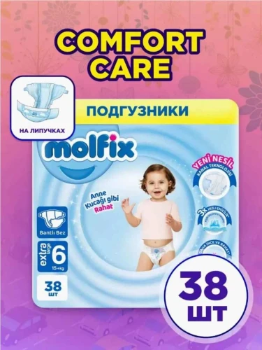 Molfix подгузники 6 (15+ кг) 38 штук в упаковке