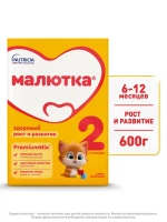 Фотография товара Смесь Nutricia Малютка 2 600г