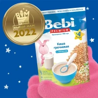 Фотография товара Каша Bebi Premium молочная гречневая, с 4 мес, 200г