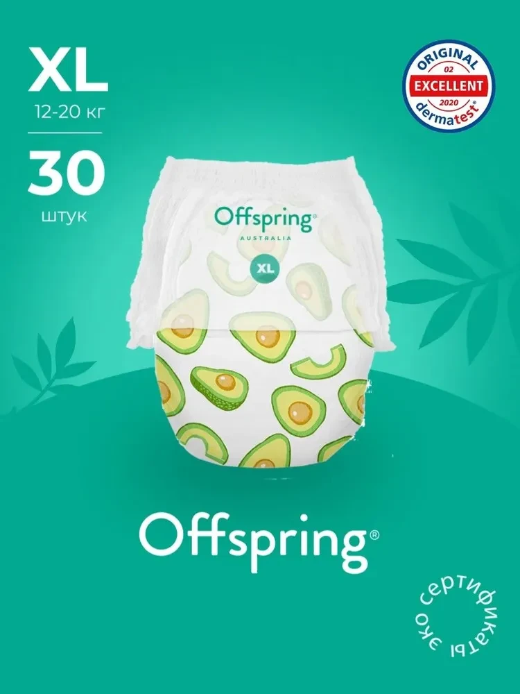 Подгузники-трусики Offspring размер XL (12-20 кг) 30шт в упаковке (расцветка Авокадо)