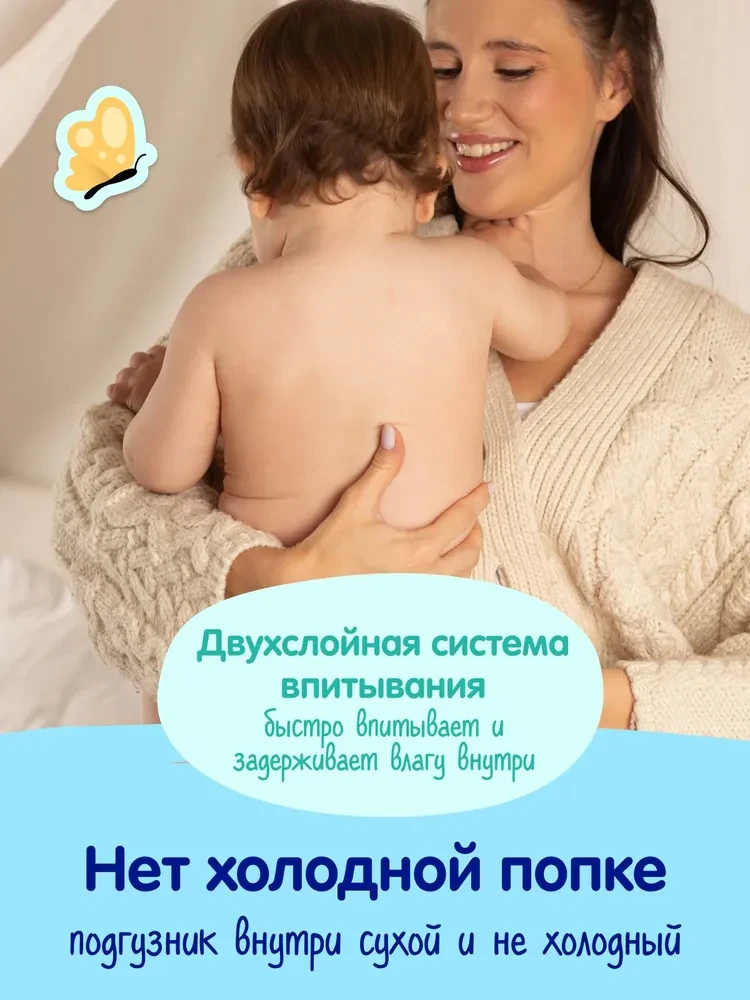 Mepsi comfort подгузники размер S (4-9кг) 27шт в упаковке