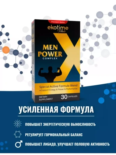 Ekotime Men's Power Complex, 30 капсул