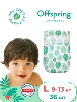 Фотография товара Подгузники Offspring размер L (9-13 кг) 36шт в упаковке (расцветка Листочки)