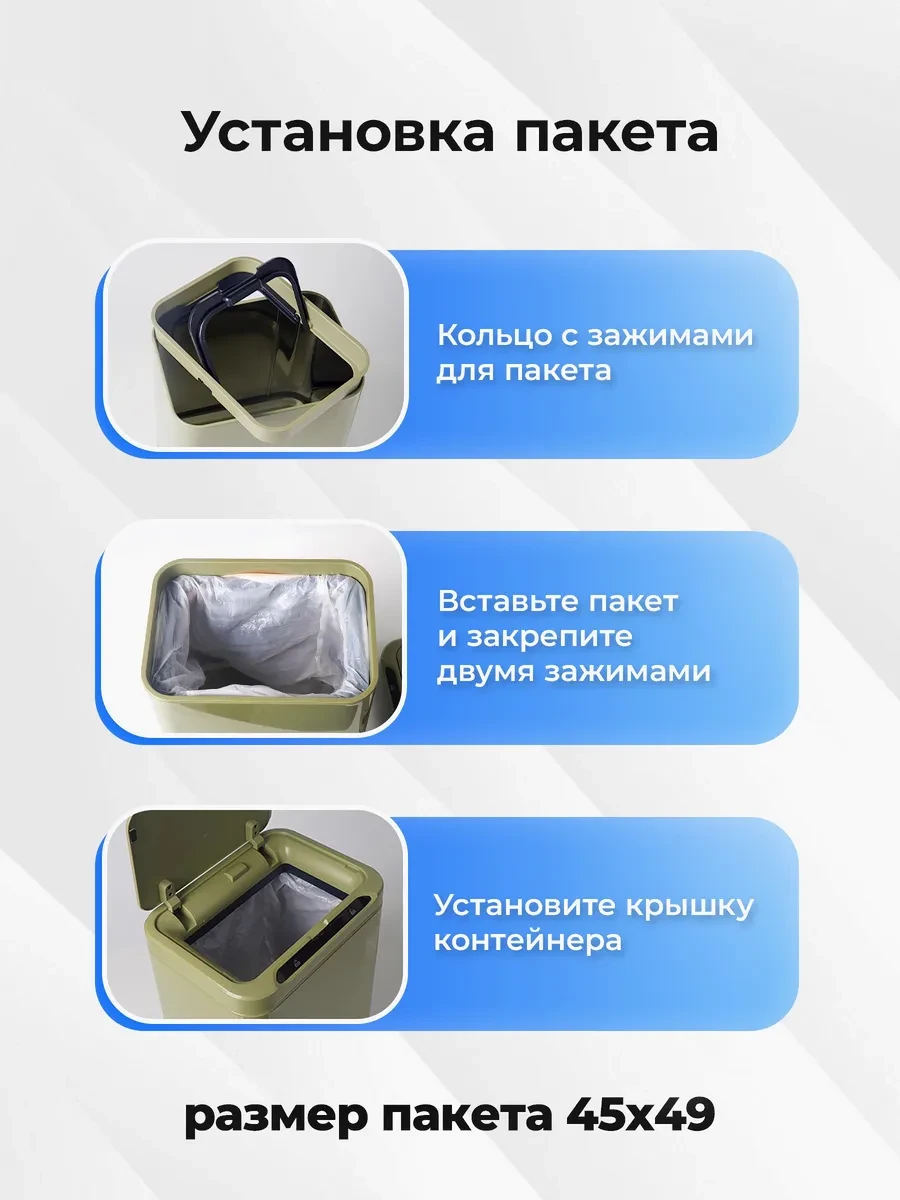 Мусорное ведро сенсорное 20л