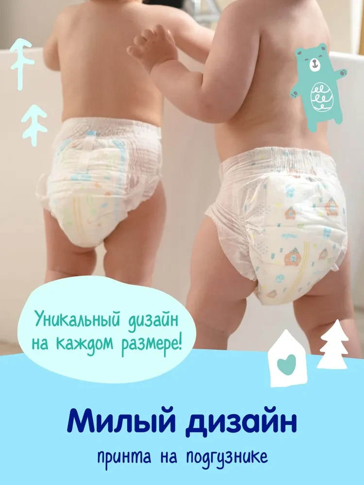 Mepsi comfort подгузники размер NB (0-6 кг) 30шт в упаковке