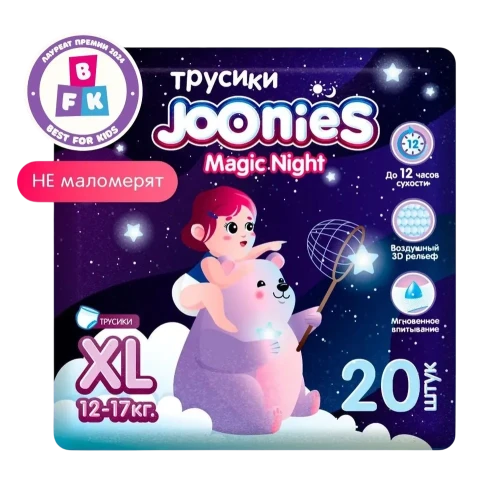 Подгузники-трусики Joonies Magic Night XL (12-17кг) 20 шт.