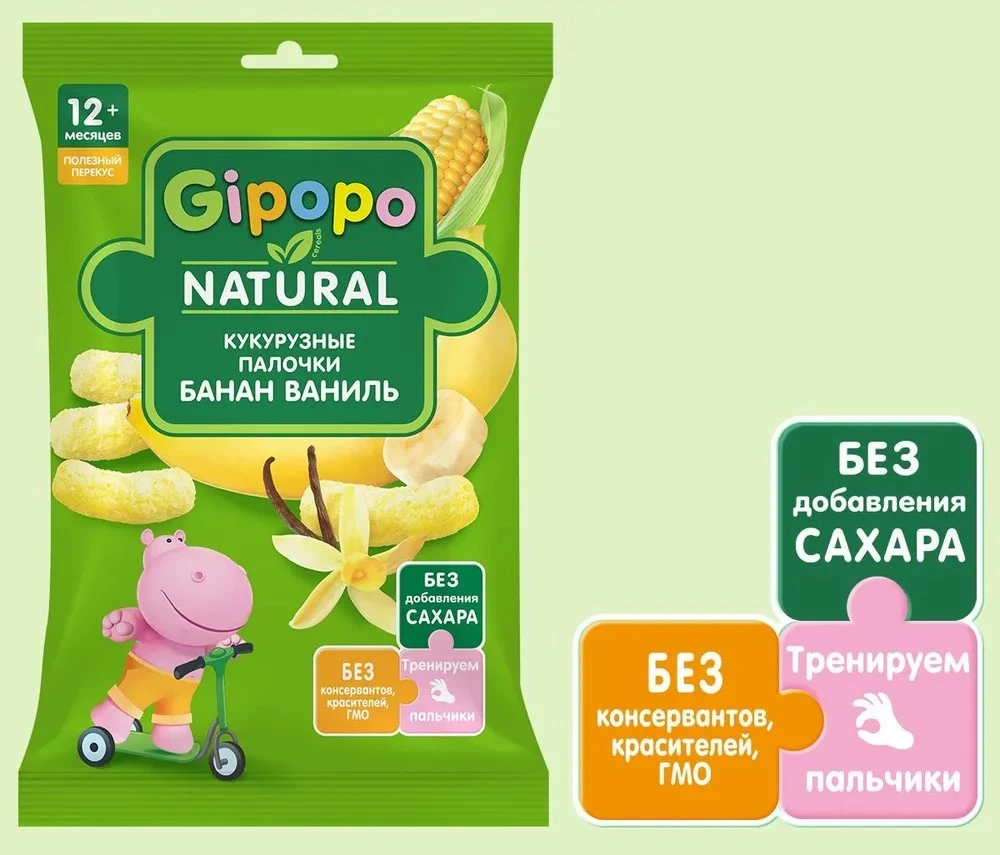 Кукурузные палочки детские Gipopo банан и ваниль, 20г