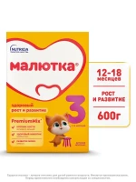 Фотография товара Смесь Nutricia Малютка 3 600г