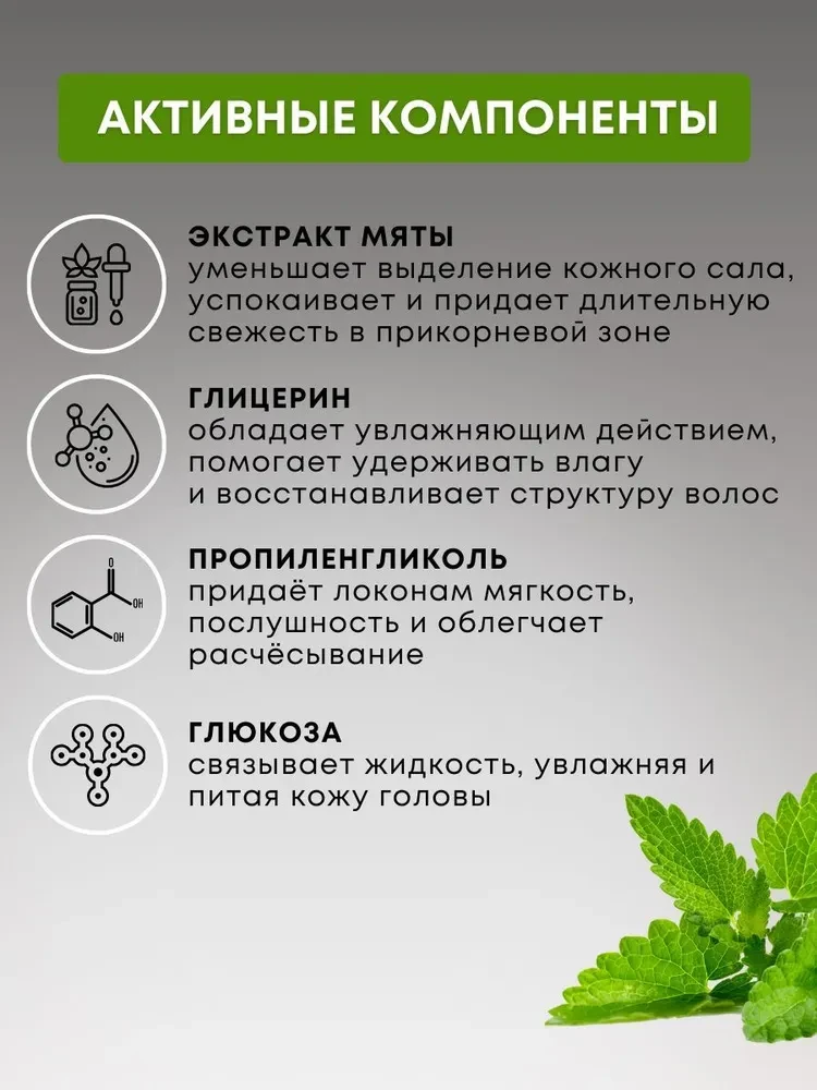 Шампунь Crioxidil для жирной кожи головы 300мл