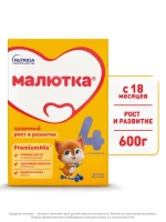 Фотография товара Смесь Nutricia Малютка 4 600г