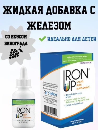 A.C. Grace Company Iron Up жидкая добавка с железом, со вкусом винограда, 60мл