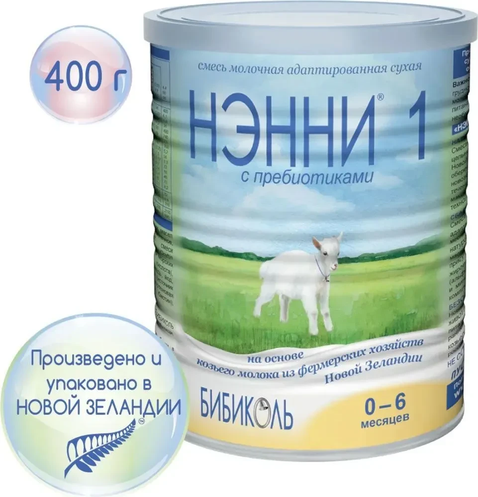Смесь НЭННИ с пребиотиками 1, на козьем молоке 400г
