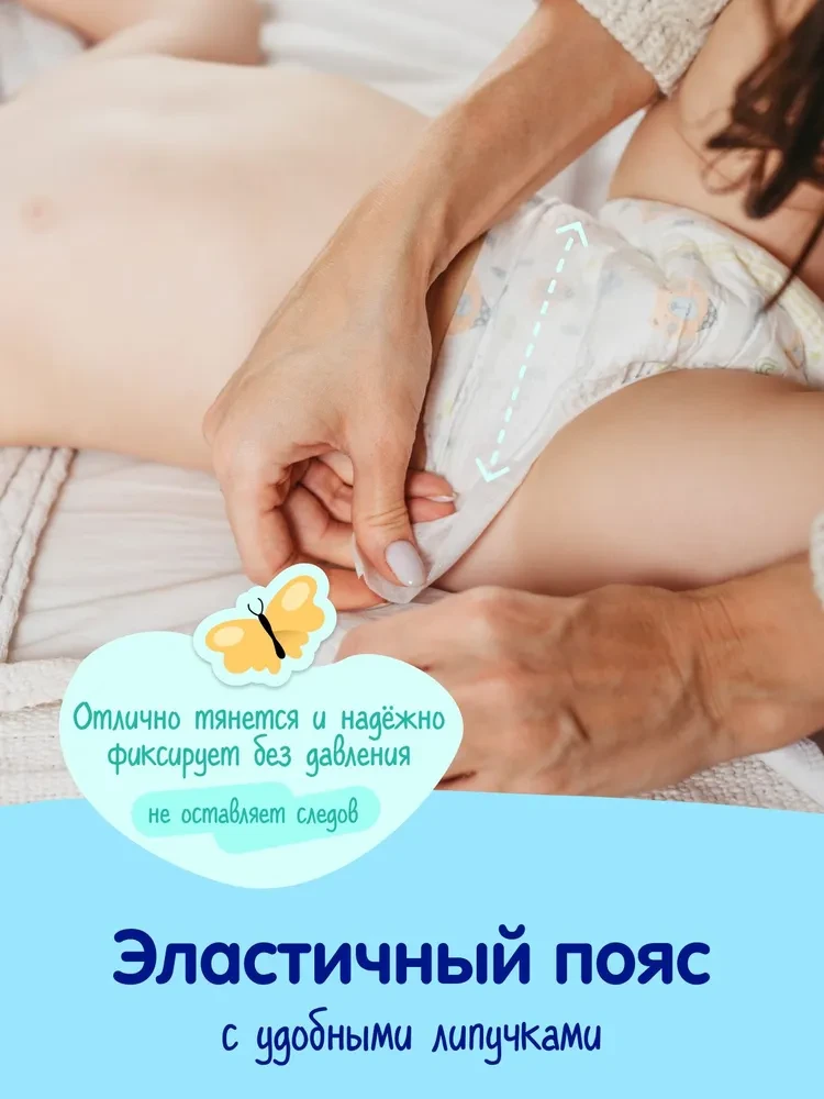 Mepsi comfort подгузники размер S (4-9кг) 27шт в упаковке