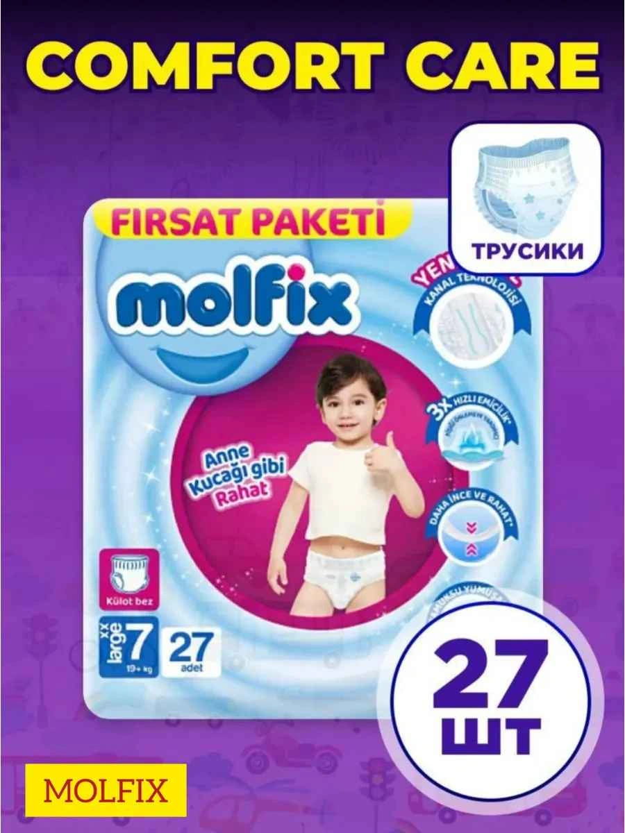 Molfix подгузники-трусики 7 (19+ кг) 27 штук в упаковке