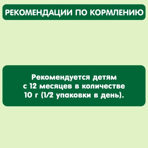 Кукурузные палочки детские Gipopo банан и ваниль, 20г