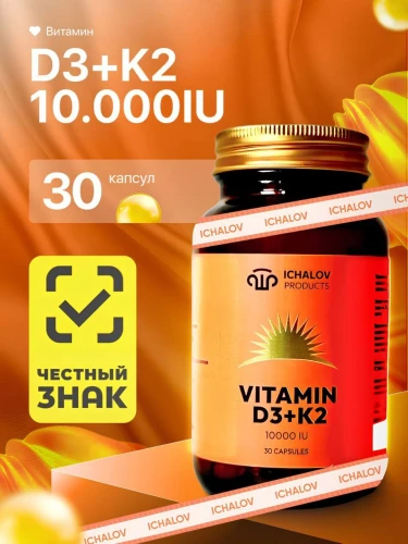 Ichalov Products Vitamin D3+K2 10000 IU 30 капсул