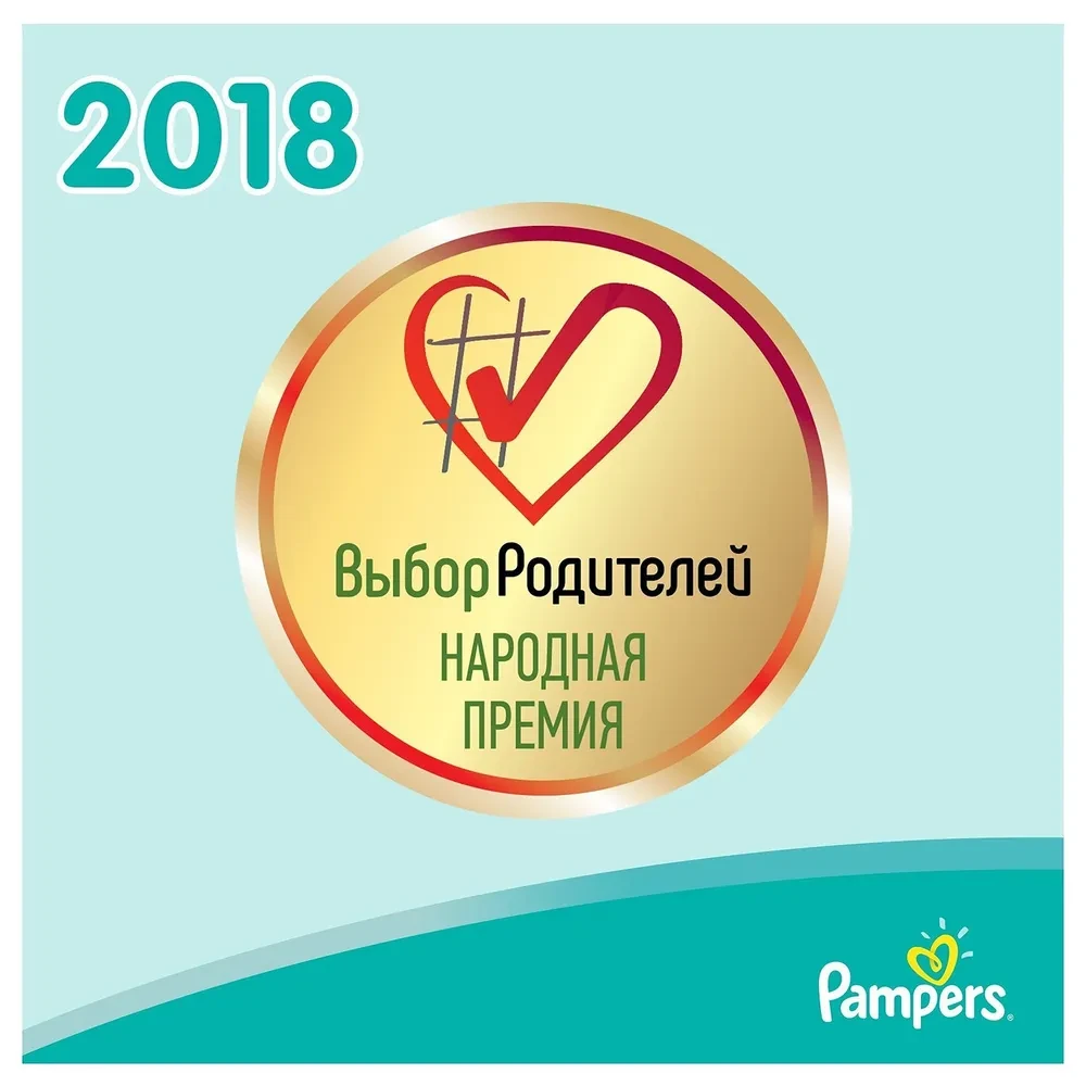 Подгузники Pampers Active Baby-Dry размер 2 (4-8 кг) 94шт в упаковке