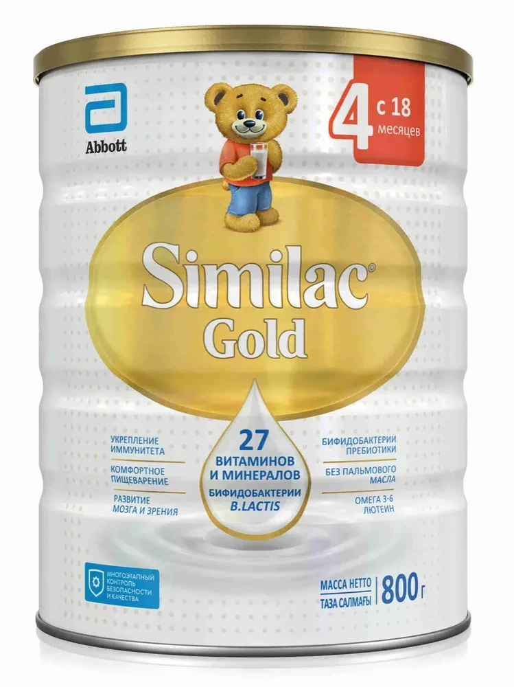 Cмесь Similac Gold 4 800г
