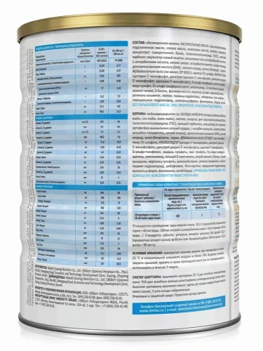 Cмесь Similac Gold 4 800г
