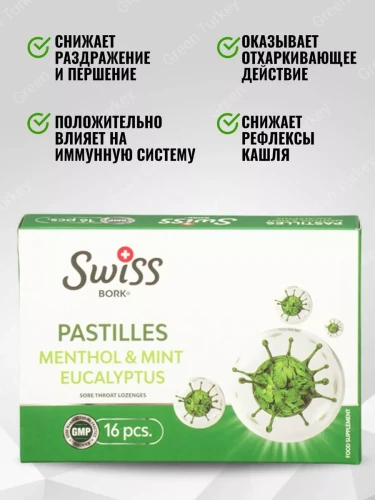 Swiss bork Леденцы для горла Menthol Mint Eucalyptus 16шт