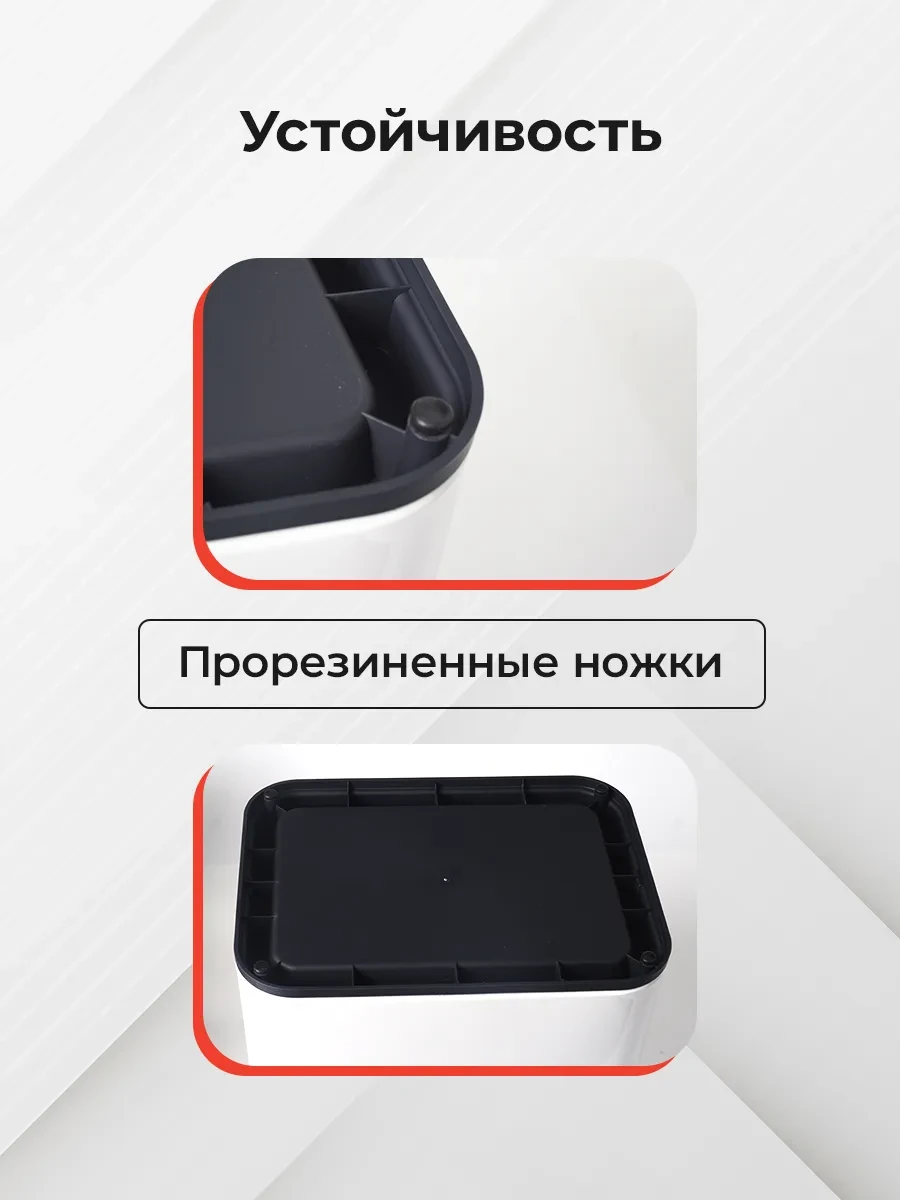 Мусорное ведро сенсорное 25л