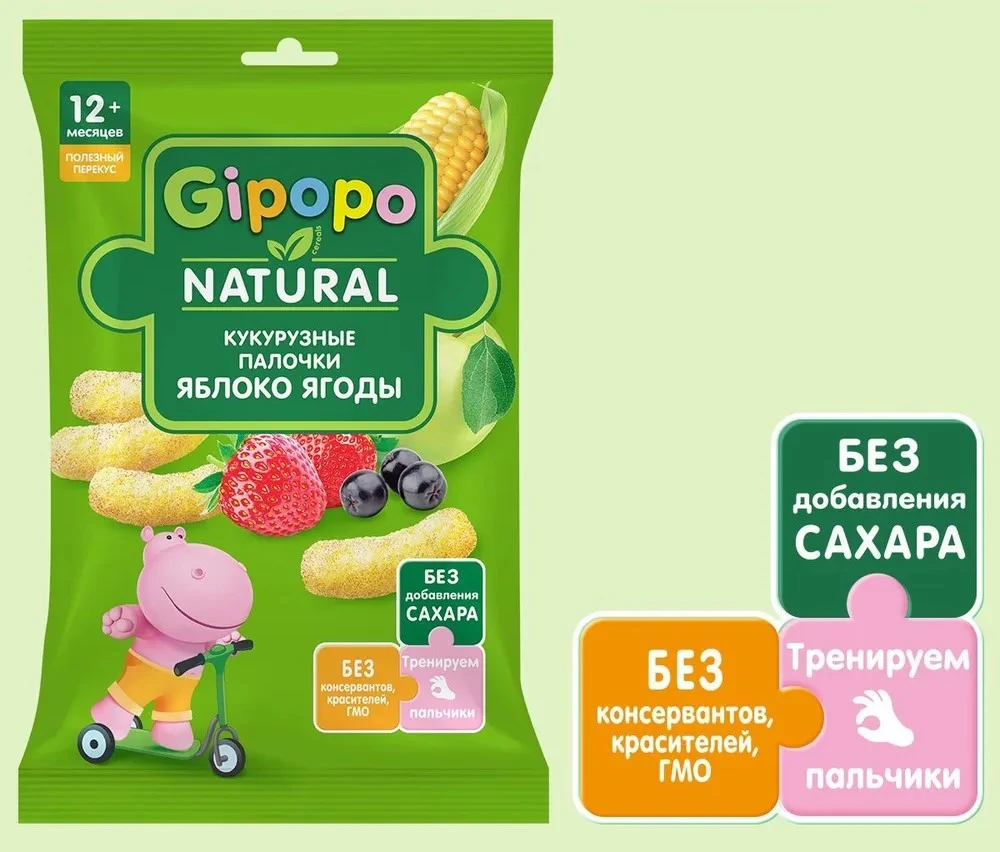 Кукурузные палочки детские Gipopo яблоко и ягоды, 20г