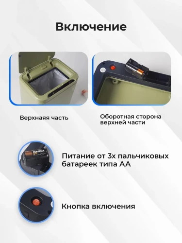 Мусорное ведро сенсорное 20л