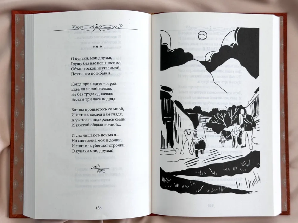 Последняя цена. Расул Гамзатов