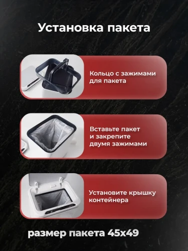 Мусорное ведро сенсорное 13л