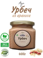 Фотография товара Урбеч из арахиса без сахара 400 гр