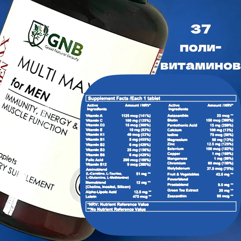 GNB Комплекс для мужчин 90 таблеток