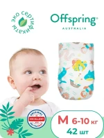 Фотография товара Подгузники Offspring размер M (6-10 кг) 42шт в упаковке (расцветка Карибы)