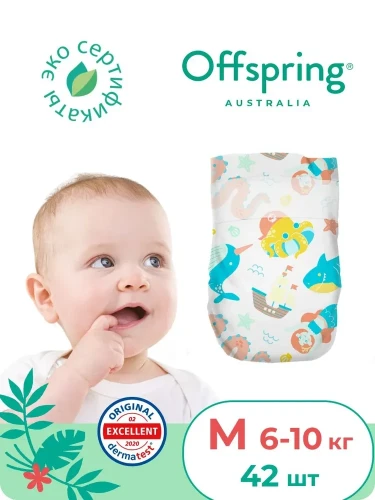 Подгузники Offspring размер M (6-10 кг) 42шт в упаковке (расцветка Карибы)