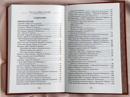 Последняя цена. Расул Гамзатов