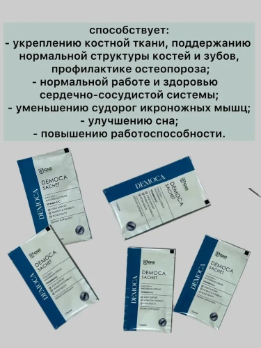 GNB Комплекс магния цитрат, кальций цитрат 1000 мг, витамин Д и С, 14 саше