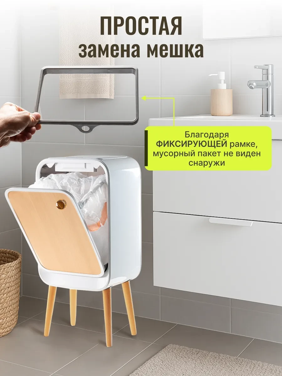 Мусорное ведро сенсорное 25л
