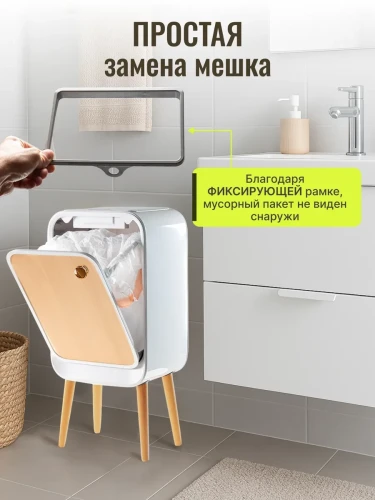 Мусорное ведро сенсорное 25л