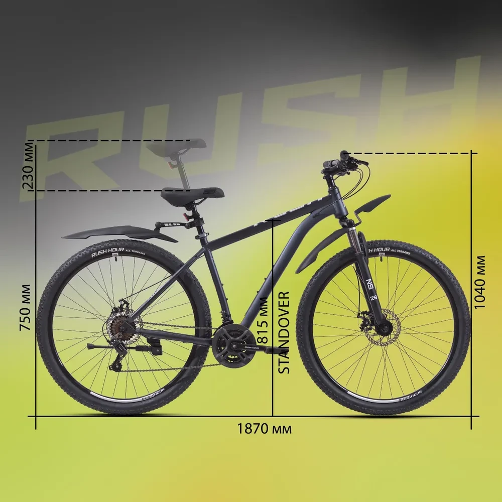 Велосипед 29" RUSH HOUR RX 905 DISC ST 19" черный