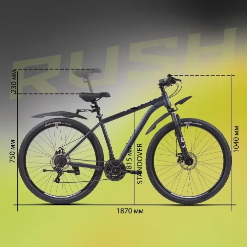 Велосипед 29" RUSH HOUR RX 905 DISC ST 19" черный