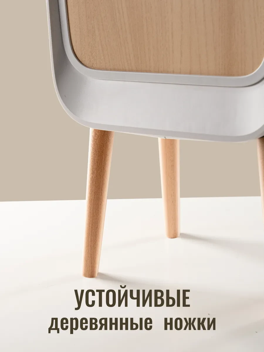 Мусорное ведро сенсорное 25л