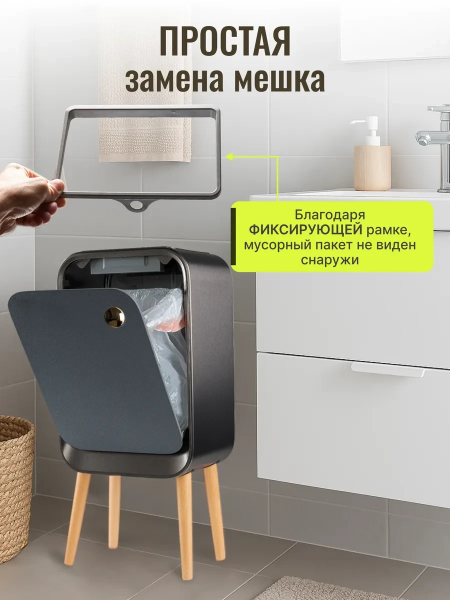 Мусорное ведро сенсорное 25л
