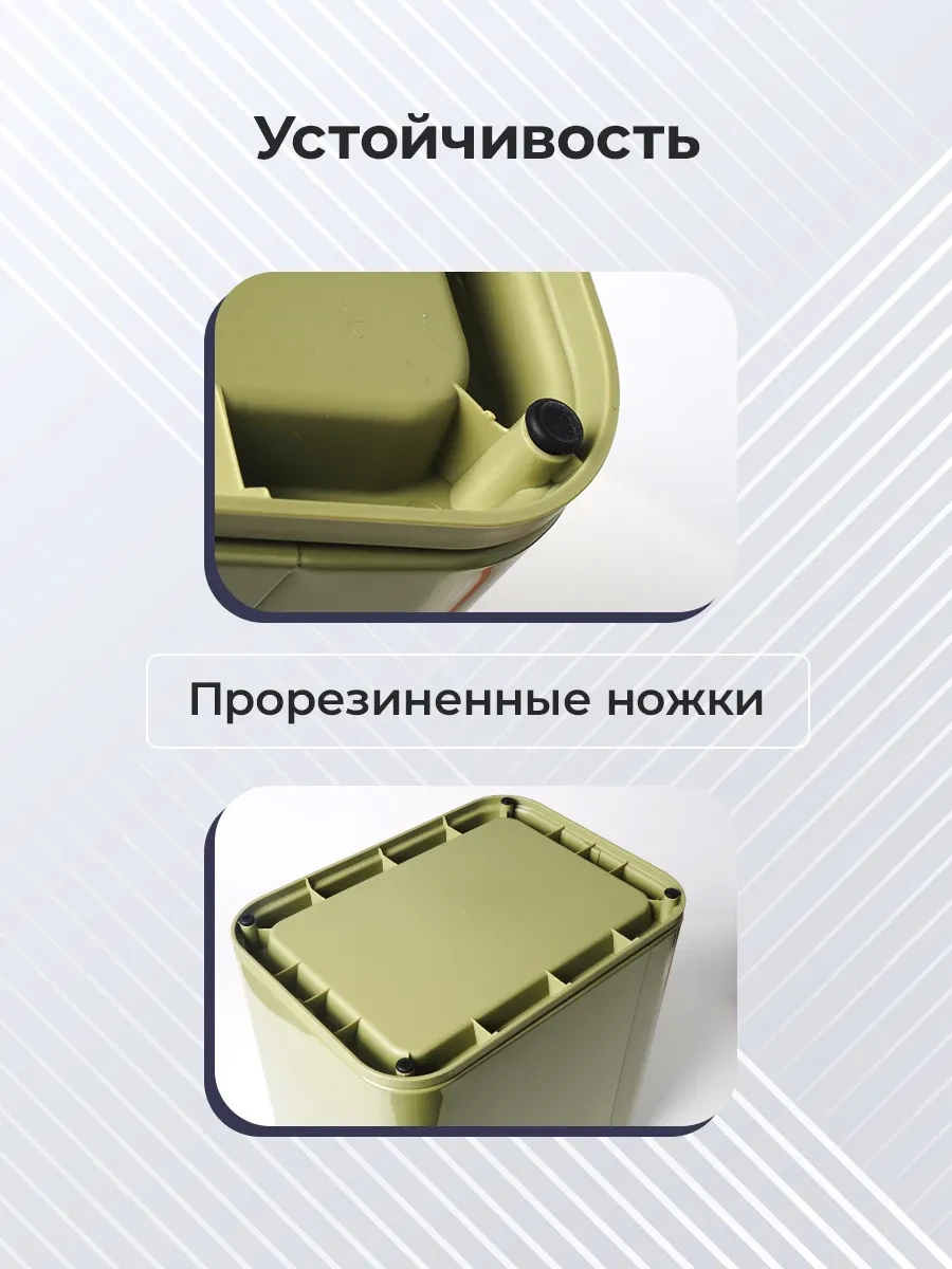 Мусорное ведро сенсорное 25л