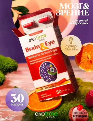 Ekotime Vitals Brain & Eye Complex 30 капсул