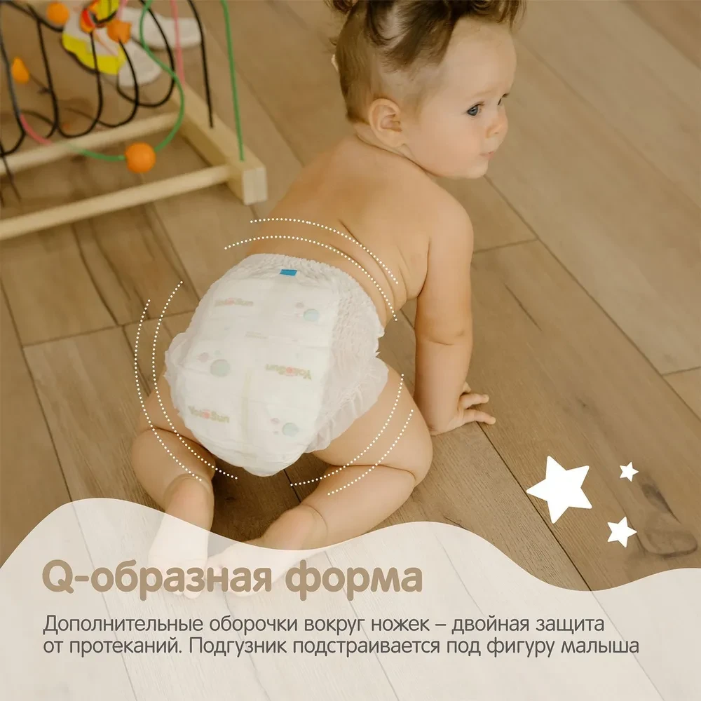 Подгузники-трусики YokoSun Premium размер XXL (15-23 кг) 28шт в упаковке