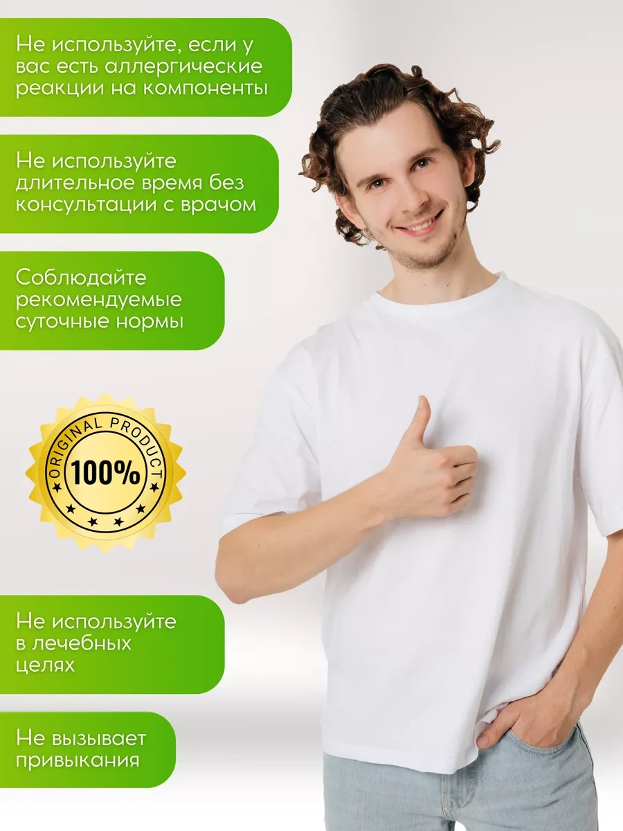 Ekotime Vitals E Complex, 30 капсул