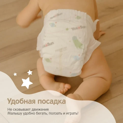 Подгузники YokoSun Premium размер M (5-10 кг) 62шт в упаковке