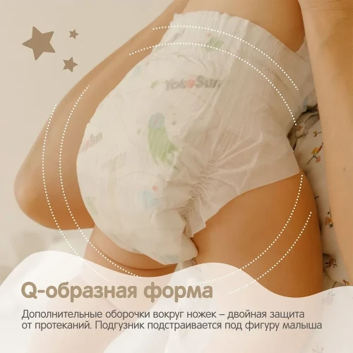 Подгузники YokoSun Premium размер M (5-10 кг) 62шт в упаковке