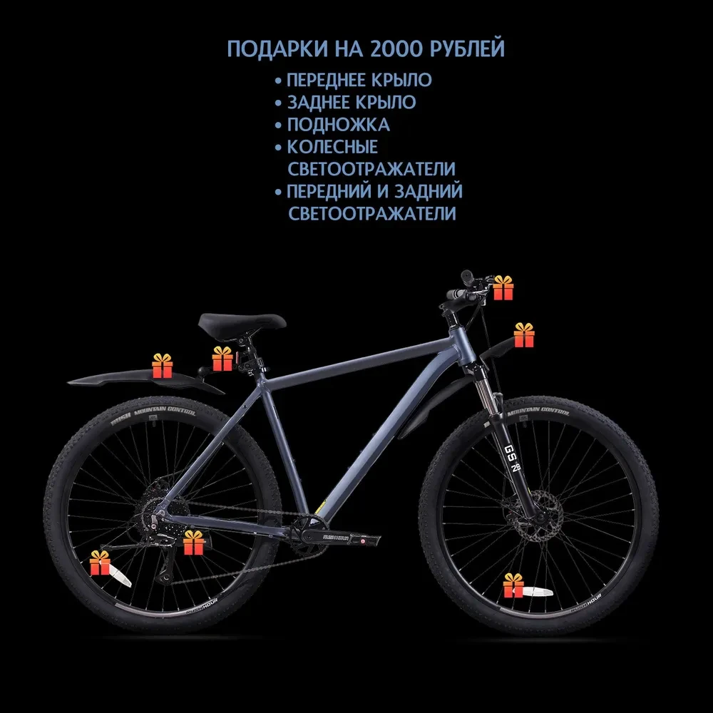 Велосипед 29" RUSH HOUR XS 935 DISC AL 21" черный