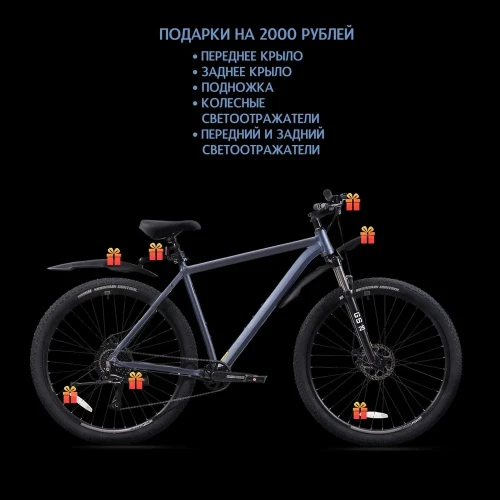 Велосипед 29" RUSH HOUR XS 935 DISC AL 21" черный