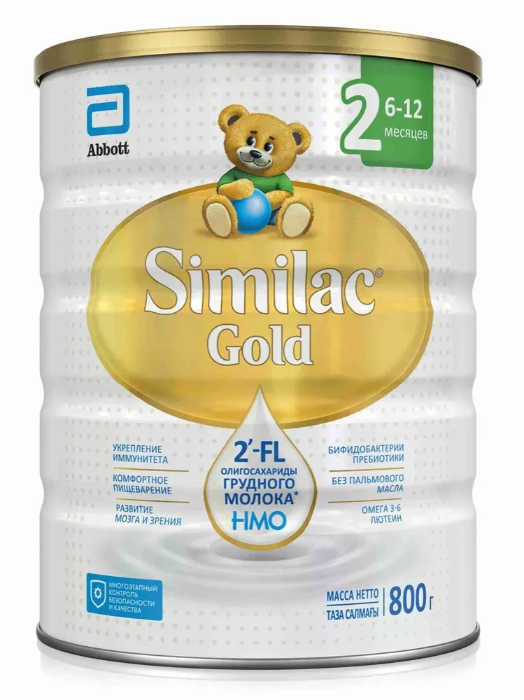 Cмесь Similac Gold 2 800г